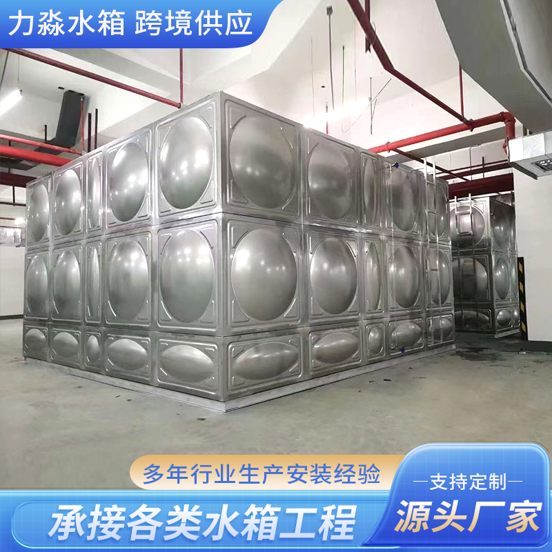 黄冈市不锈钢水箱钢板搪瓷水箱 - 推荐